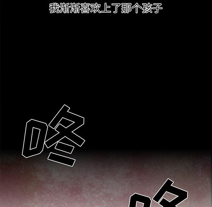 hentai漫画韩漫全集-GoodNight：22无删减无遮挡章节图片 