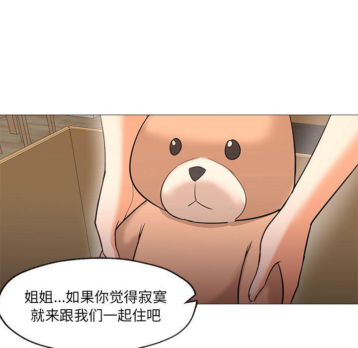 hentai漫画韩漫全集-GoodNight：22无删减无遮挡章节图片 