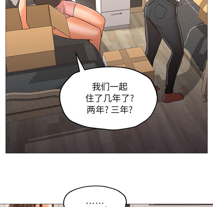 hentai漫画韩漫全集-GoodNight：22无删减无遮挡章节图片 