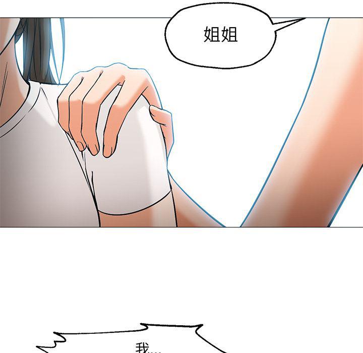 hentai漫画韩漫全集-GoodNight：22无删减无遮挡章节图片 