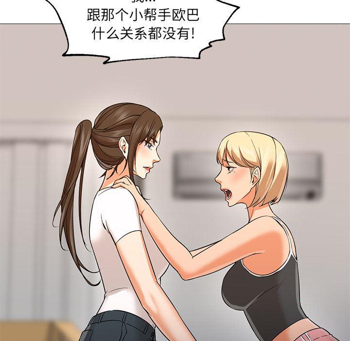 hentai漫画韩漫全集-GoodNight：22无删减无遮挡章节图片 