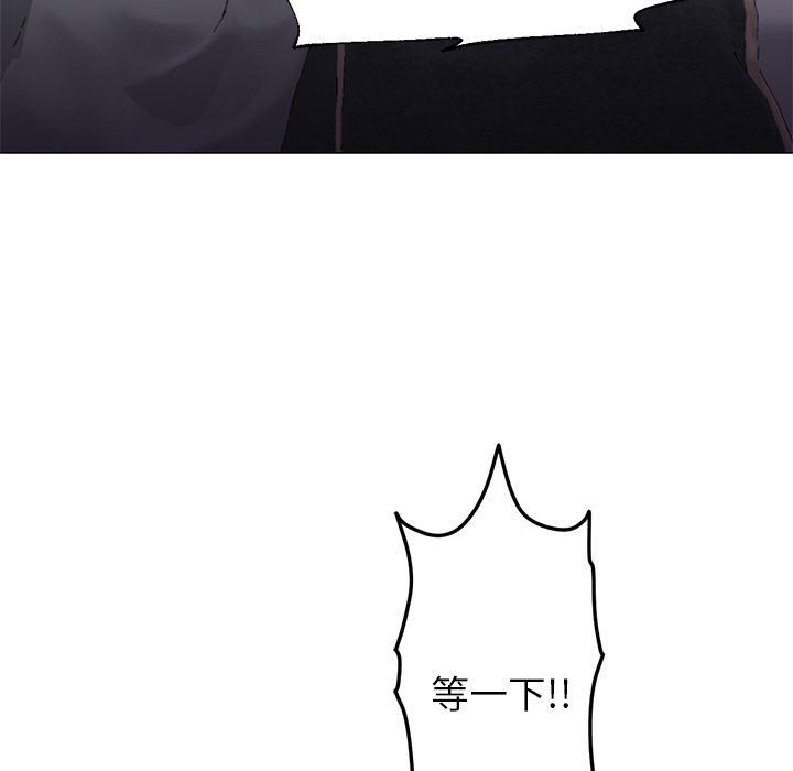 hentai漫画韩漫全集-GoodNight：22无删减无遮挡章节图片 