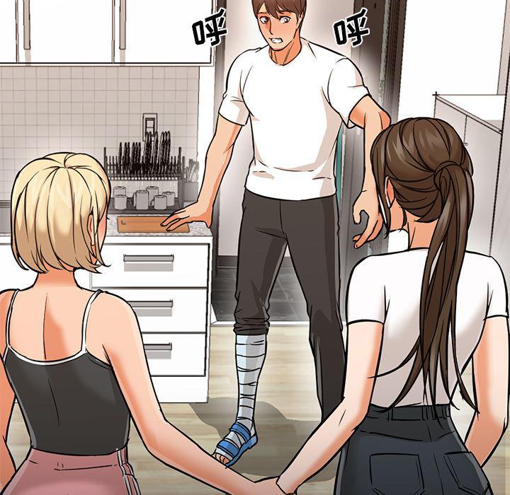 hentai漫画韩漫全集-GoodNight：22无删减无遮挡章节图片 