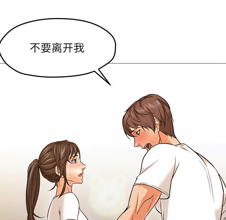 hentai漫画韩漫全集-GoodNight：22无删减无遮挡章节图片 
