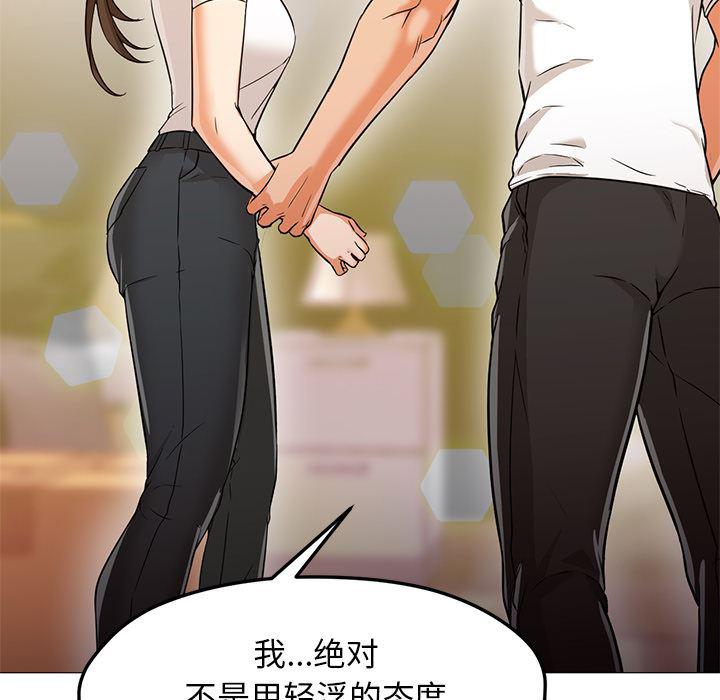 hentai漫画韩漫全集-GoodNight：22无删减无遮挡章节图片 