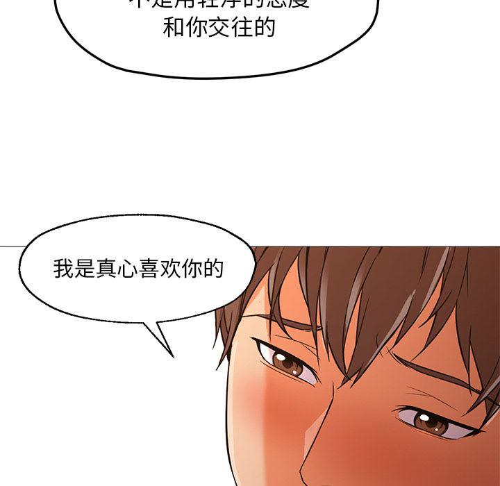hentai漫画韩漫全集-GoodNight：22无删减无遮挡章节图片 