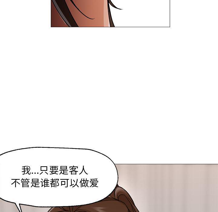 hentai漫画韩漫全集-GoodNight：22无删减无遮挡章节图片 