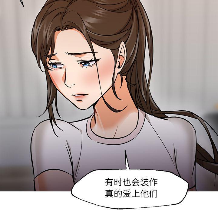 hentai漫画韩漫全集-GoodNight：22无删减无遮挡章节图片 