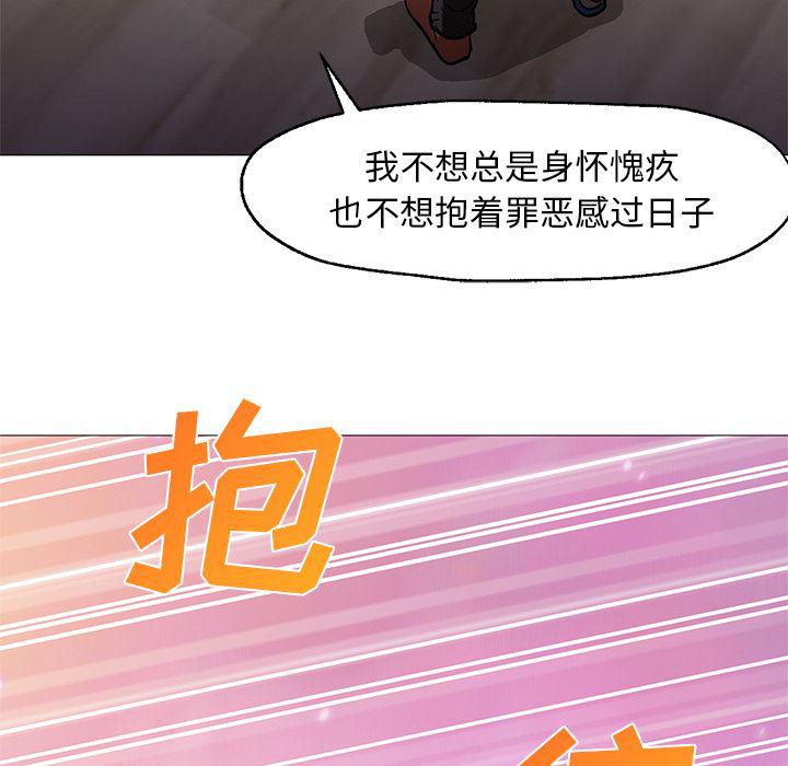 hentai漫画韩漫全集-GoodNight：22无删减无遮挡章节图片 