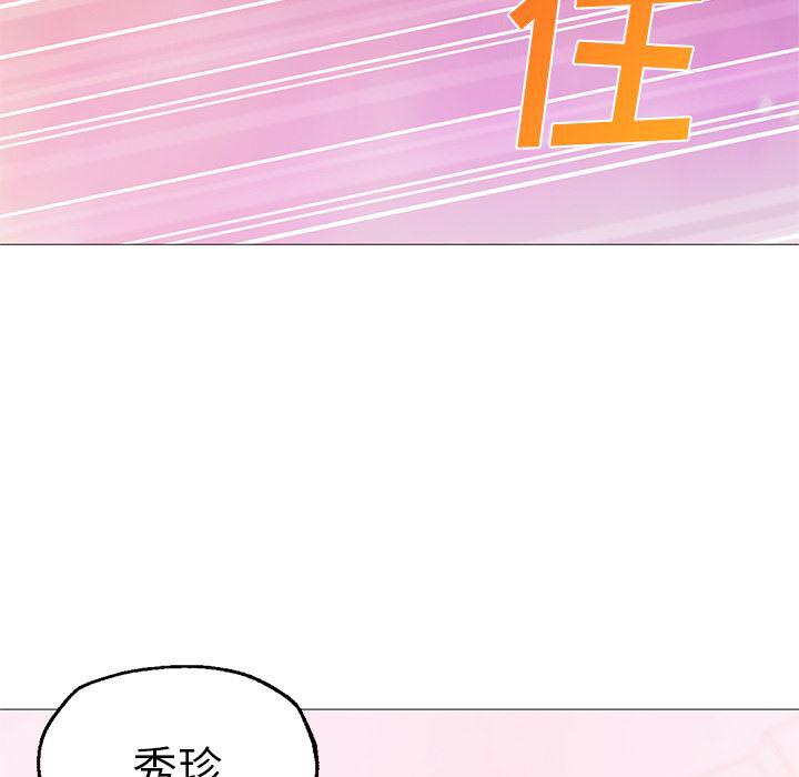 hentai漫画韩漫全集-GoodNight：22无删减无遮挡章节图片 
