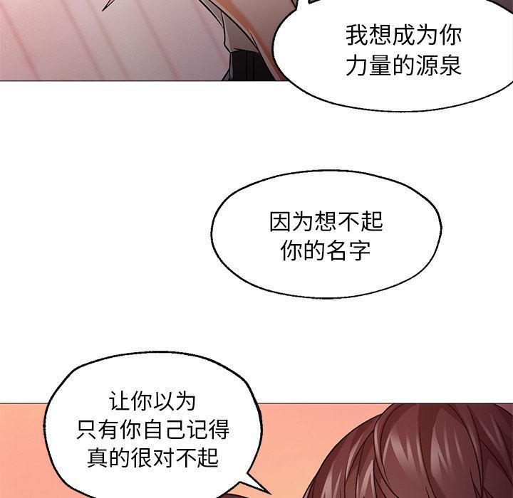 hentai漫画韩漫全集-GoodNight：22无删减无遮挡章节图片 