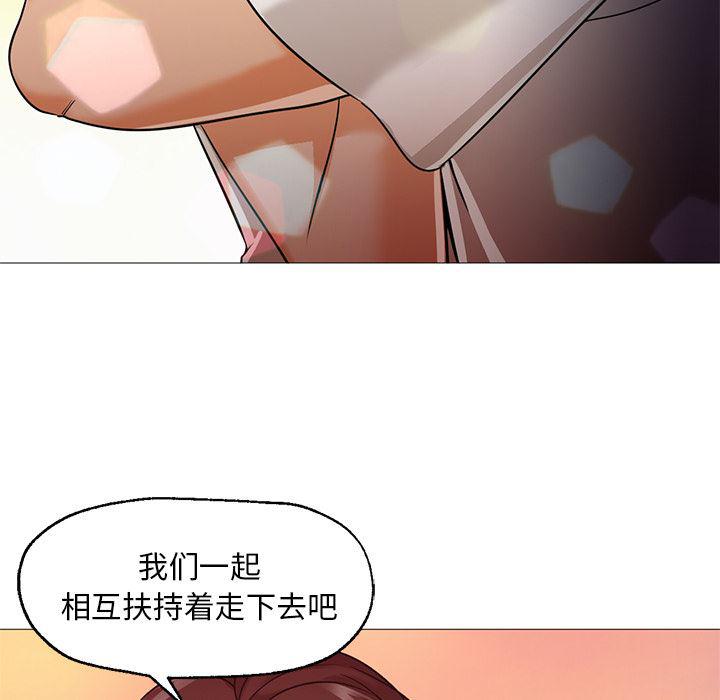 hentai漫画韩漫全集-GoodNight：22无删减无遮挡章节图片 