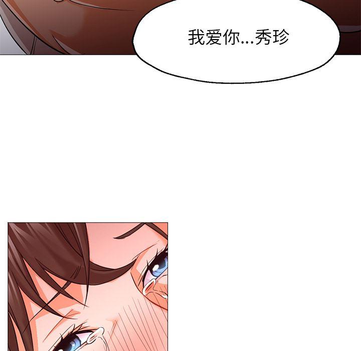 hentai漫画韩漫全集-GoodNight：22无删减无遮挡章节图片 