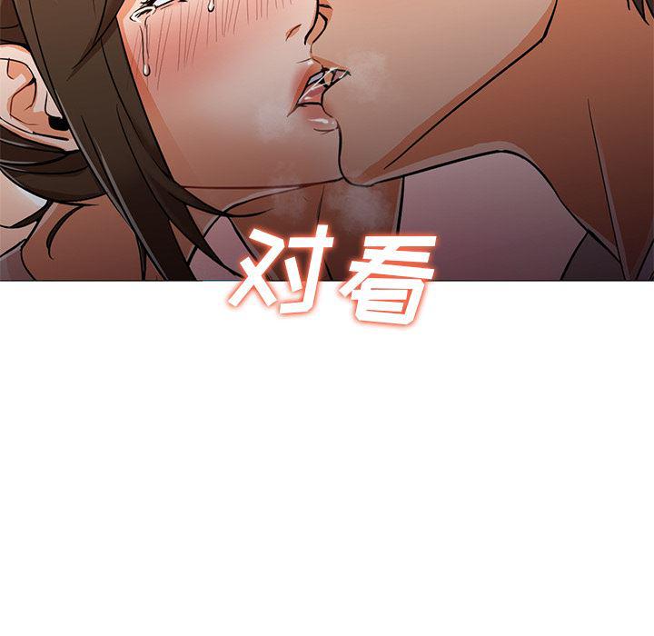 hentai漫画韩漫全集-GoodNight：22无删减无遮挡章节图片 