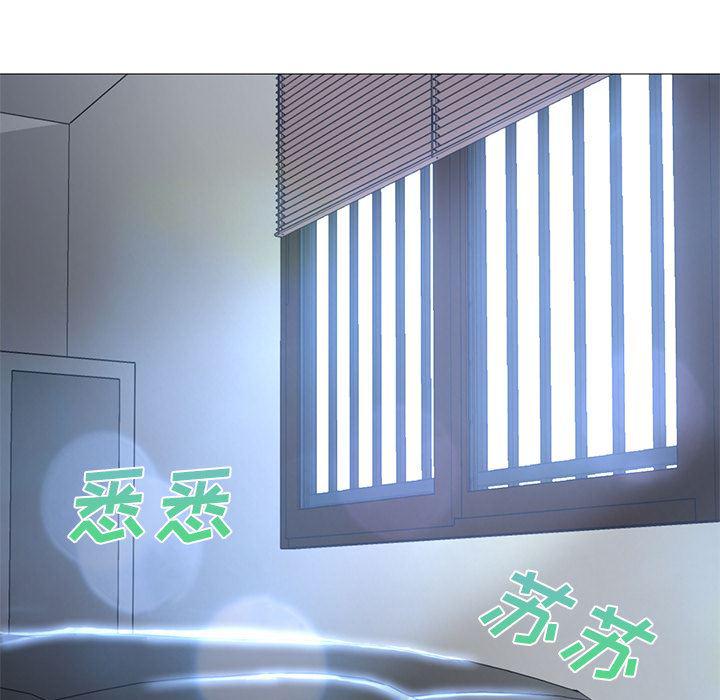 hentai漫画韩漫全集-GoodNight：23无删减无遮挡章节图片 