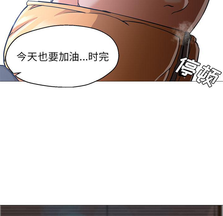 hentai漫画韩漫全集-GoodNight：23无删减无遮挡章节图片 