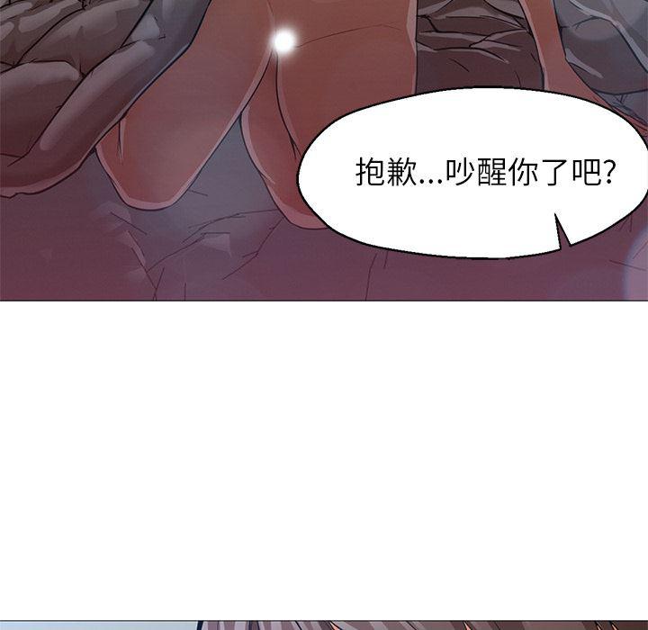 hentai漫画韩漫全集-GoodNight：23无删减无遮挡章节图片 