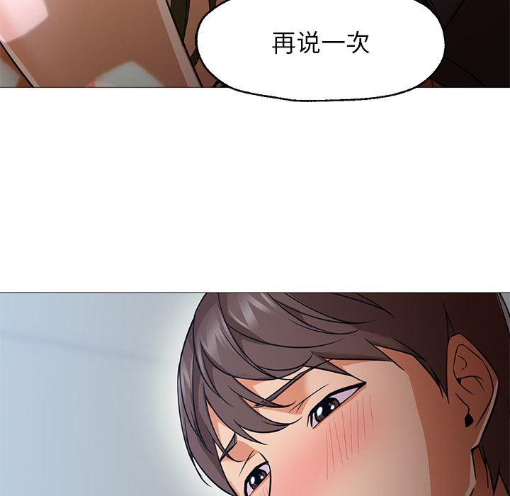 hentai漫画韩漫全集-GoodNight：23无删减无遮挡章节图片 