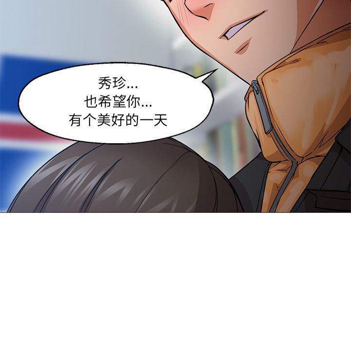 hentai漫画韩漫全集-GoodNight：23无删减无遮挡章节图片 