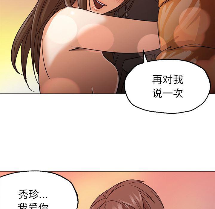 hentai漫画韩漫全集-GoodNight：23无删减无遮挡章节图片 