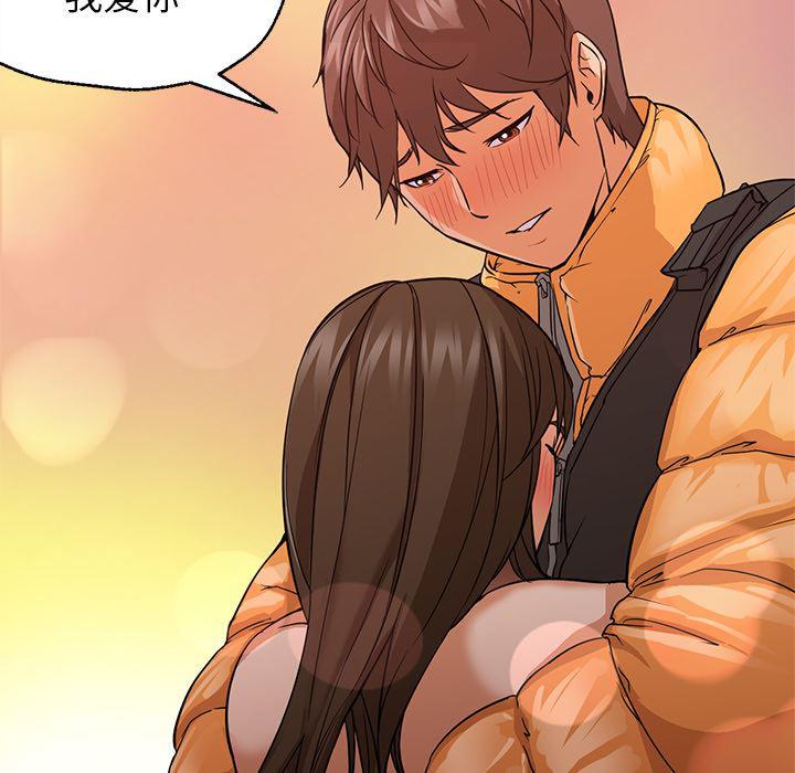 hentai漫画韩漫全集-GoodNight：23无删减无遮挡章节图片 