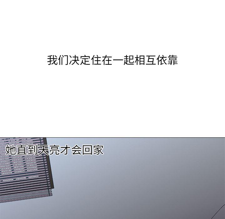 hentai漫画韩漫全集-GoodNight：23无删减无遮挡章节图片 