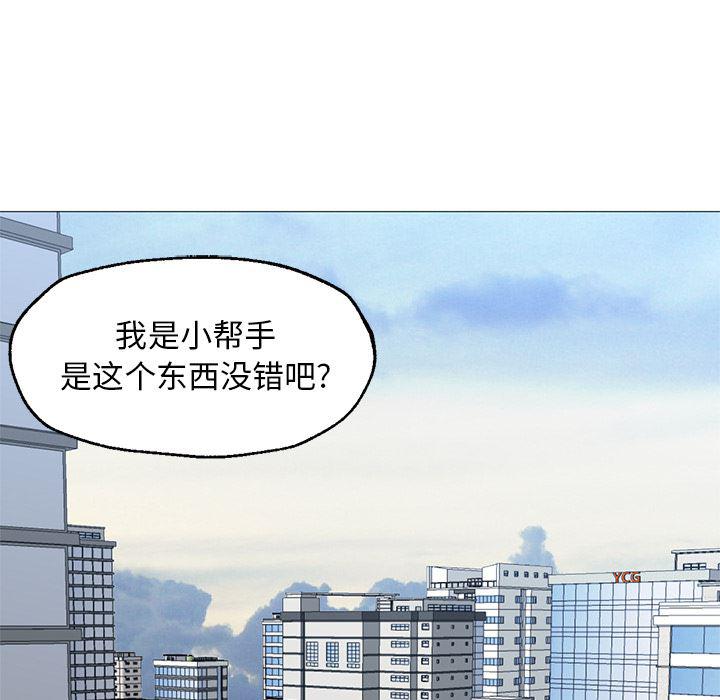 hentai漫画韩漫全集-GoodNight：23无删减无遮挡章节图片 