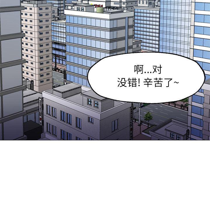 hentai漫画韩漫全集-GoodNight：23无删减无遮挡章节图片 