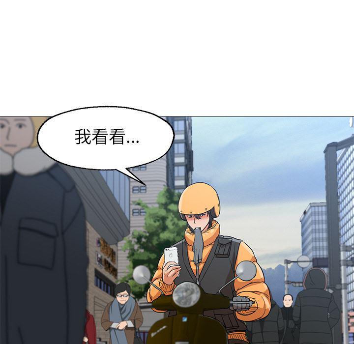 hentai漫画韩漫全集-GoodNight：23无删减无遮挡章节图片 