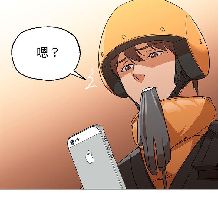hentai漫画韩漫全集-GoodNight：23无删减无遮挡章节图片 