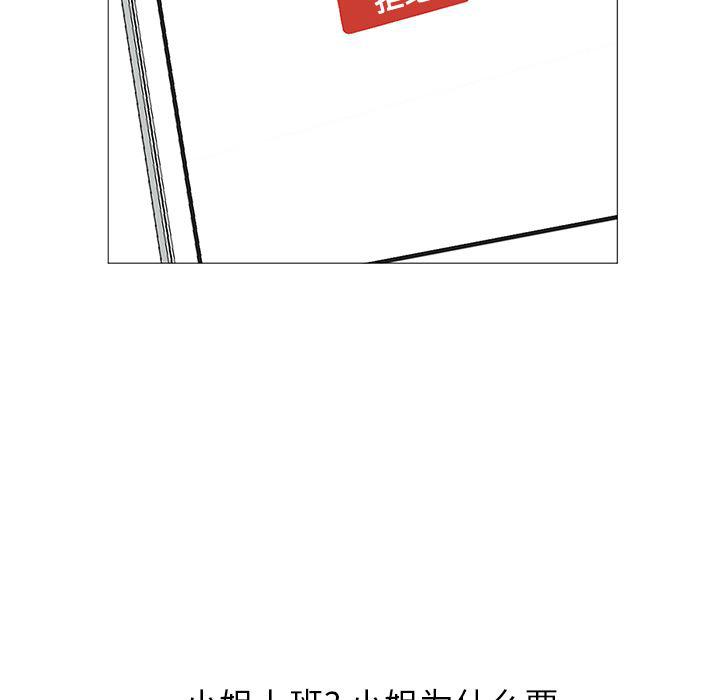 hentai漫画韩漫全集-GoodNight：23无删减无遮挡章节图片 