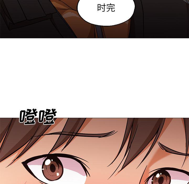 hentai漫画韩漫全集-GoodNight：23无删减无遮挡章节图片 