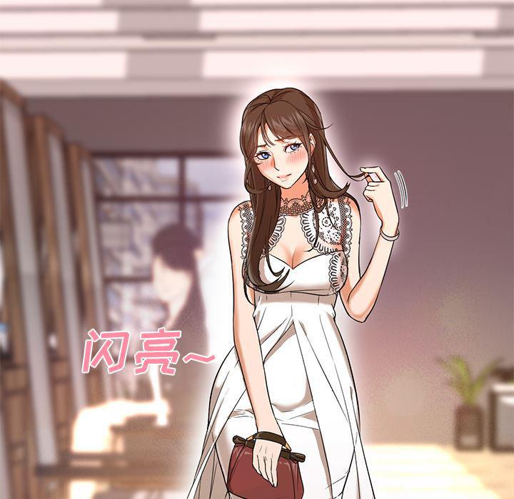 hentai漫画韩漫全集-GoodNight：23无删减无遮挡章节图片 