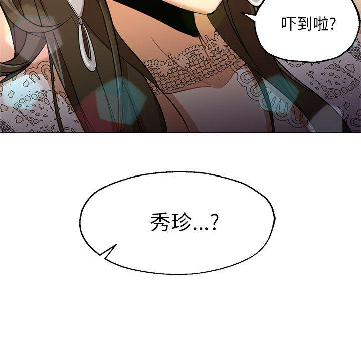 hentai漫画韩漫全集-GoodNight：23无删减无遮挡章节图片 