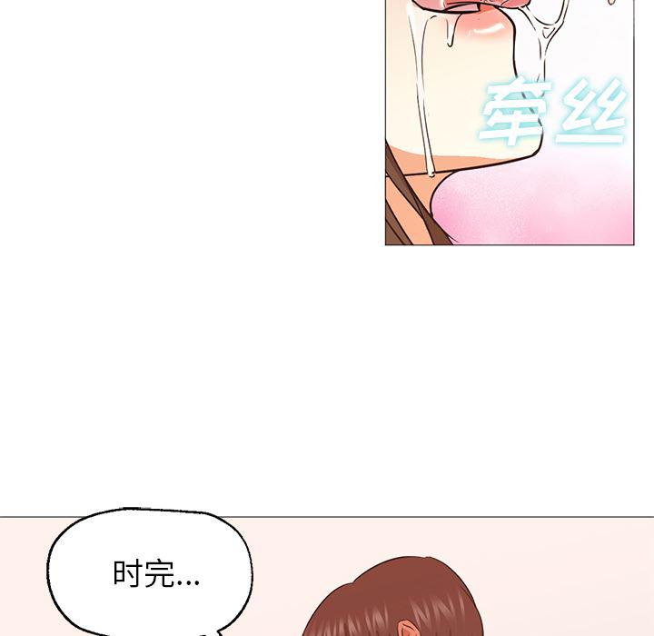 hentai漫画韩漫全集-GoodNight：23无删减无遮挡章节图片 
