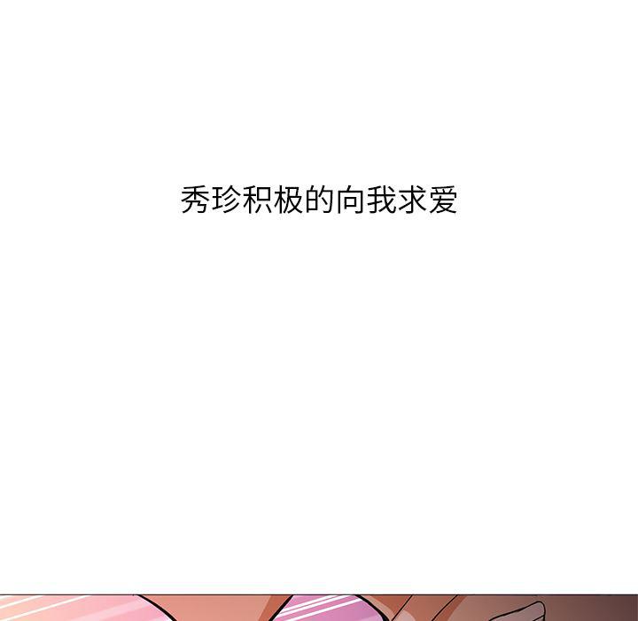 hentai漫画韩漫全集-GoodNight：23无删减无遮挡章节图片 