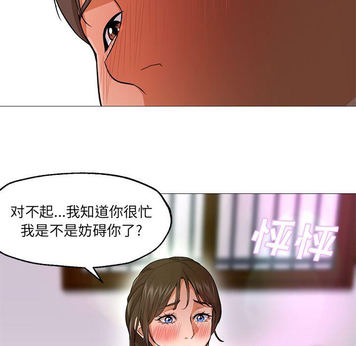 hentai漫画韩漫全集-GoodNight：23无删减无遮挡章节图片 