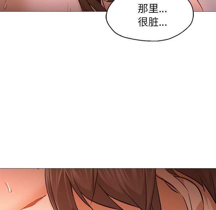hentai漫画韩漫全集-GoodNight：24无删减无遮挡章节图片 