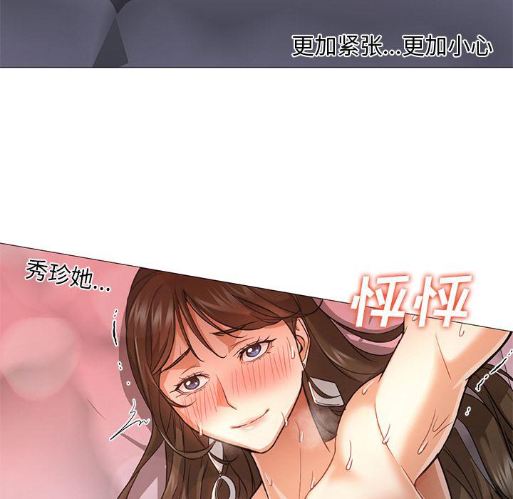 hentai漫画韩漫全集-GoodNight：24无删减无遮挡章节图片 