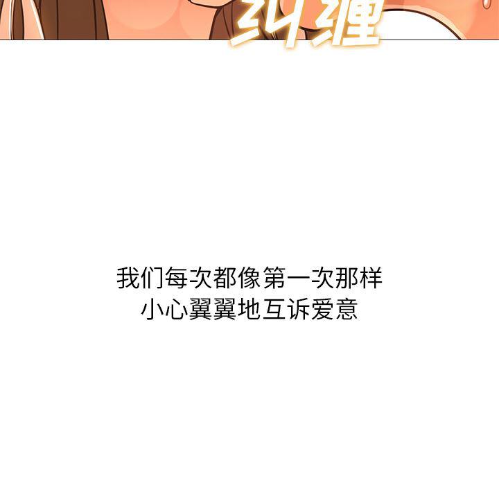 hentai漫画韩漫全集-GoodNight：24无删减无遮挡章节图片 