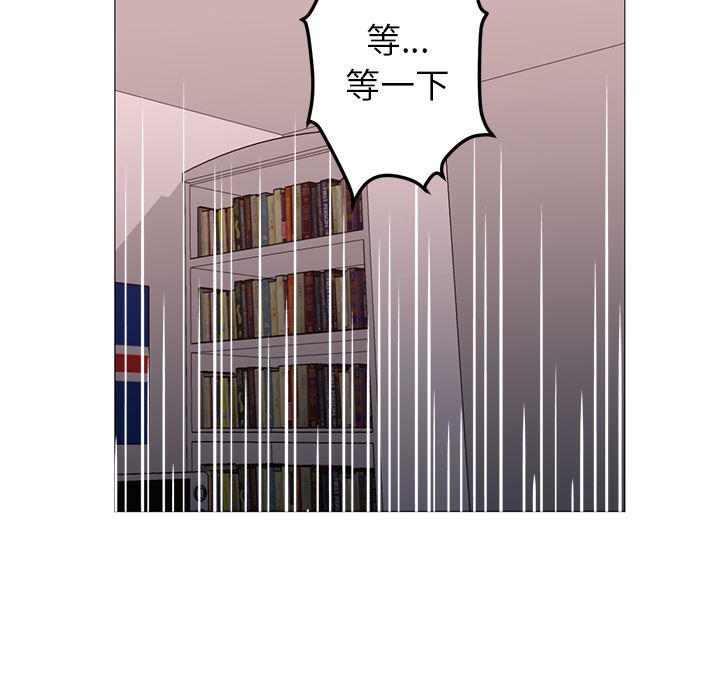 hentai漫画韩漫全集-GoodNight：24无删减无遮挡章节图片 