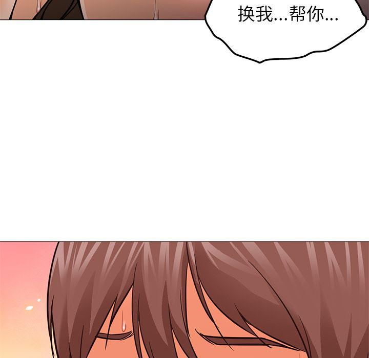 hentai漫画韩漫全集-GoodNight：24无删减无遮挡章节图片 