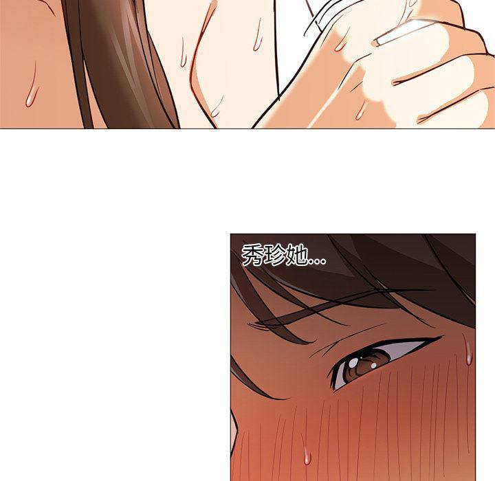 hentai漫画韩漫全集-GoodNight：24无删减无遮挡章节图片 