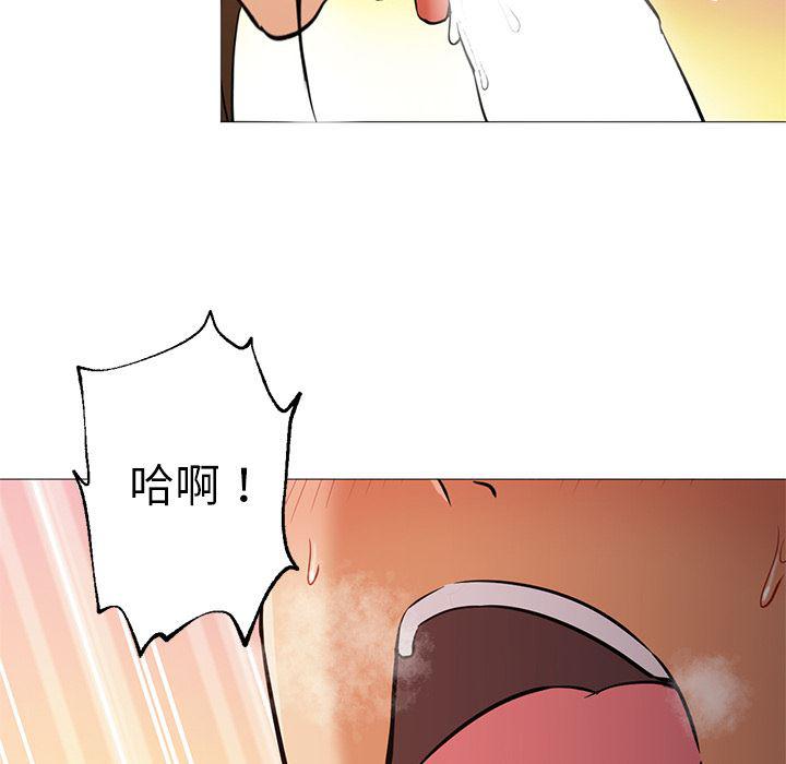 hentai漫画韩漫全集-GoodNight：24无删减无遮挡章节图片 