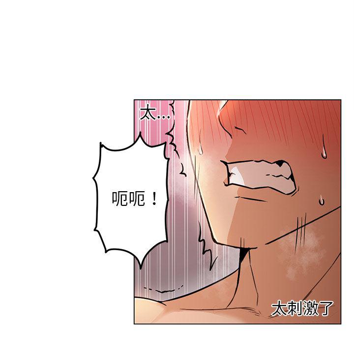 hentai漫画韩漫全集-GoodNight：24无删减无遮挡章节图片 