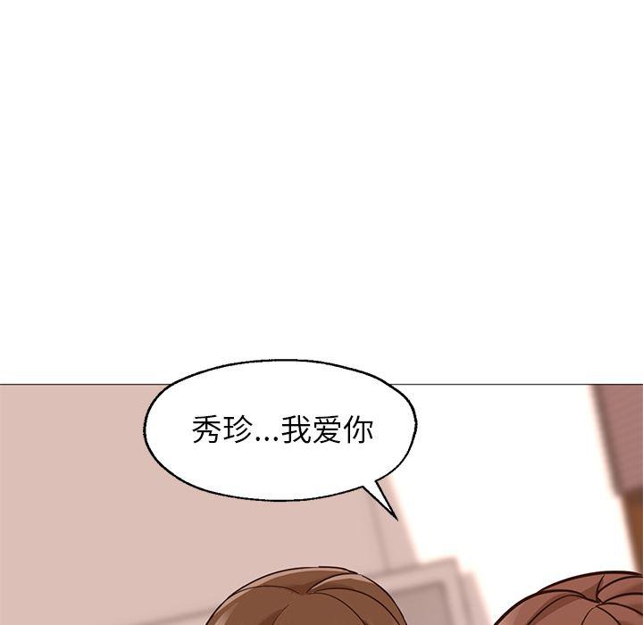 hentai漫画韩漫全集-GoodNight：24无删减无遮挡章节图片 