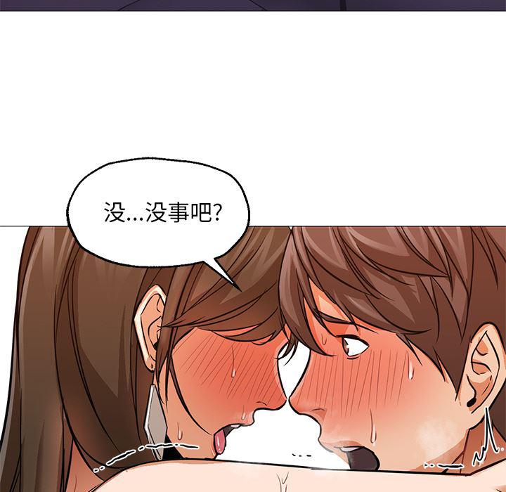 hentai漫画韩漫全集-GoodNight：24无删减无遮挡章节图片 