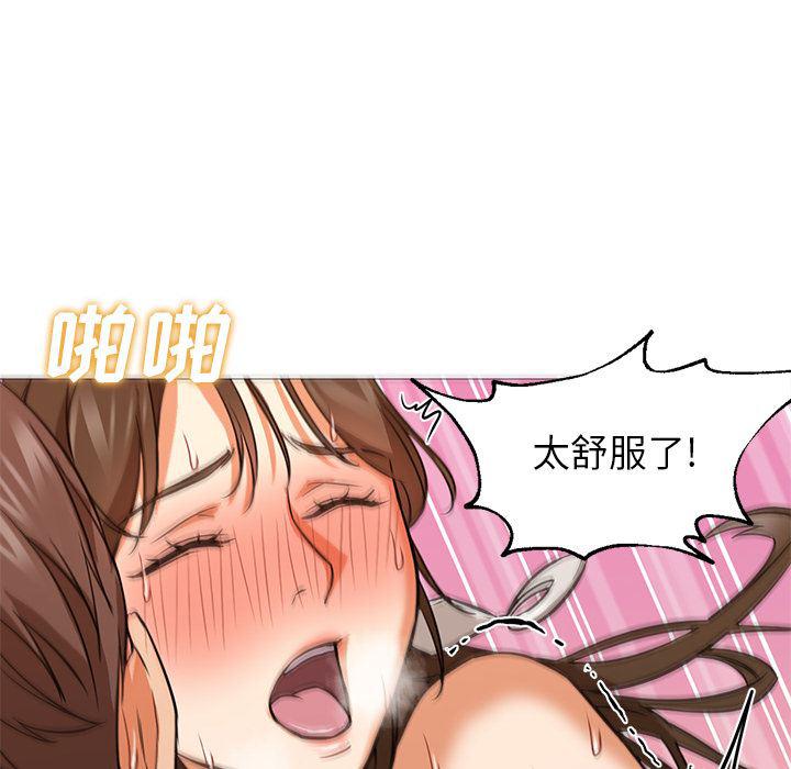 hentai漫画韩漫全集-GoodNight：24无删减无遮挡章节图片 