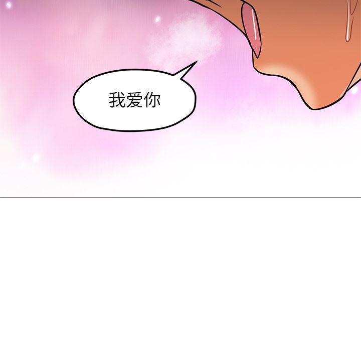 hentai漫画韩漫全集-GoodNight：24无删减无遮挡章节图片 