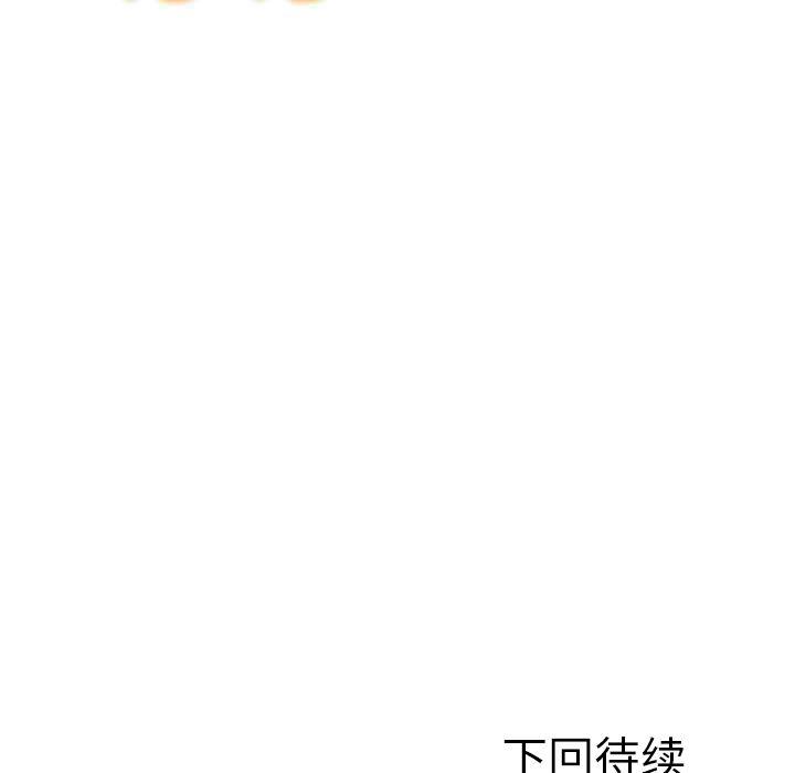 hentai漫画韩漫全集-GoodNight：24无删减无遮挡章节图片 